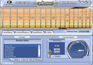 Приложение для настройки гитары на компьютер