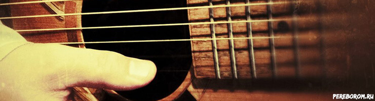 shape of my heart на гитаре
